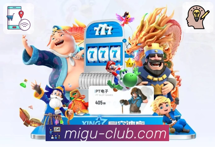 体育平台欢迎图